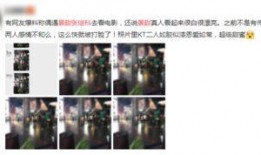 爆料景甜完整视频,揭秘背后惊人真相