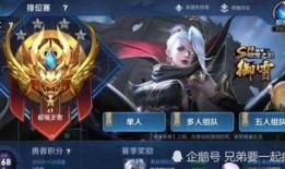 浪傲王者爆料视频下载,揭秘视频背后的精彩故事